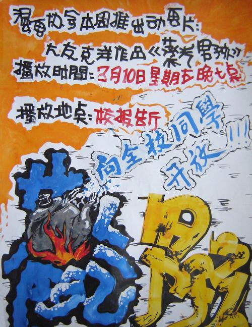 学历证书电子档案表